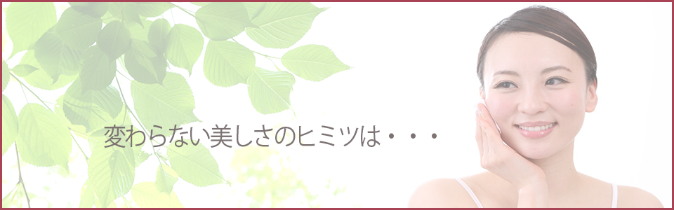 メインイメージ